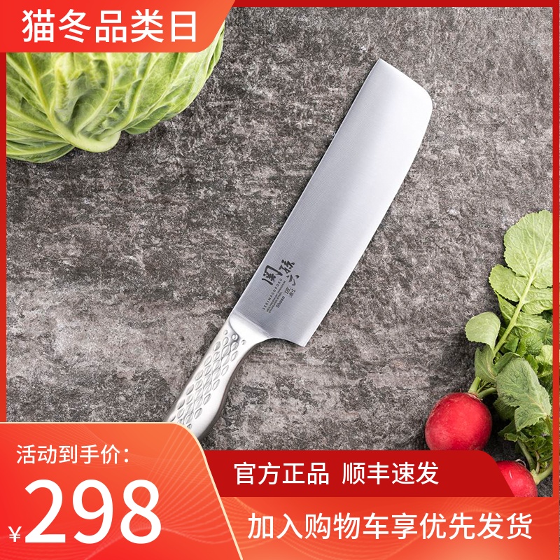 关孙六日本菜刀进口匠创家用菜刀日式切菜刀可放厨房洗碗机