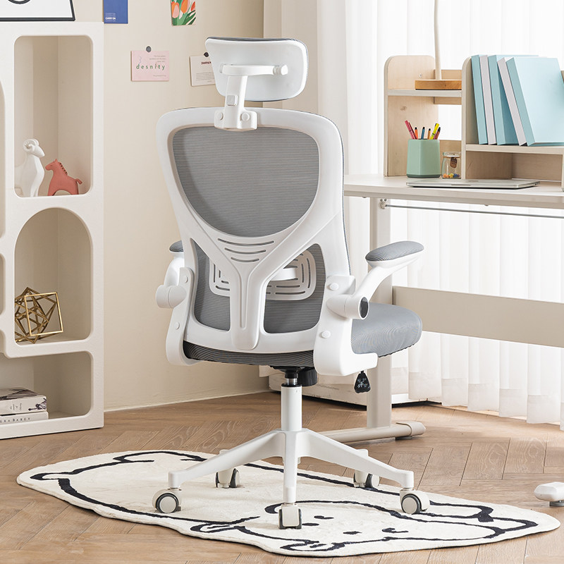 可升降学习椅子儿童初中学生办公椅书桌椅家用座椅久坐舒适电脑椅