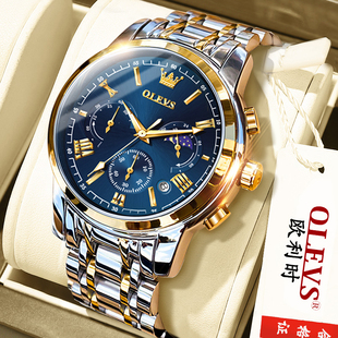 名表十大潮流石英电子表 牌全自动机械表新款 男士 手表新年礼物正品