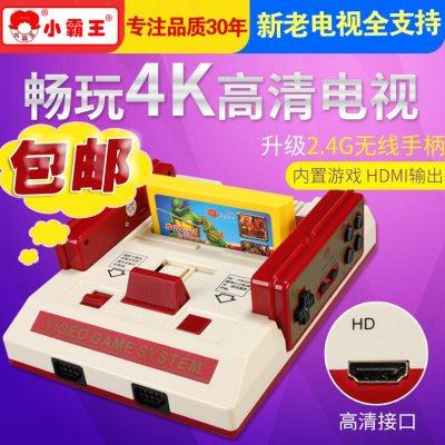 8位无限命黄卡游戏机无线手柄小霸王游戏机红白机4K高清智能电视