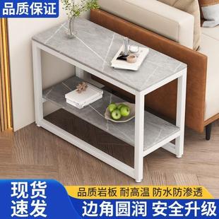 沙发边几小茶几客厅家用小户型简约轻奢现代岩板大理石卧室床头柜