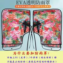 电瓶车手把套冬天防水挡风电动车把套冬季加厚棉踏板摩托车手把套