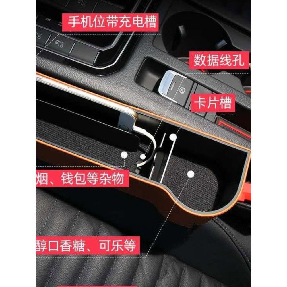 汽车夹缝收纳储物盒车载座椅缝隙置物盒车内装饰用品大全神器实用