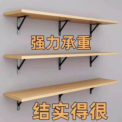 墙上置物架一字隔板墙上打孔置物架墙壁挂式仓库多层货架挂墙书架
