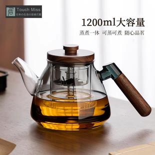 Miss玻璃煮茶壶电陶炉耐高温大容量烧水壶蒸煮养生茶具套装 Touch