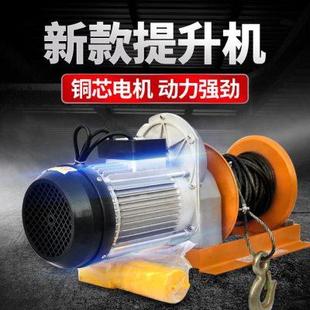 吊机提升机家用装 高档M新款 修电动葫芦220V小型快速离合器升降机