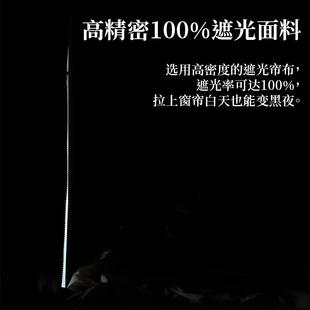学生宿舍100%全遮光床帘帘子寝室上铺男下铺女围帘宿舍床幔遮挡帘