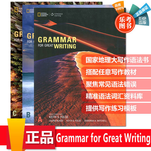 GrammarforGreatWriting