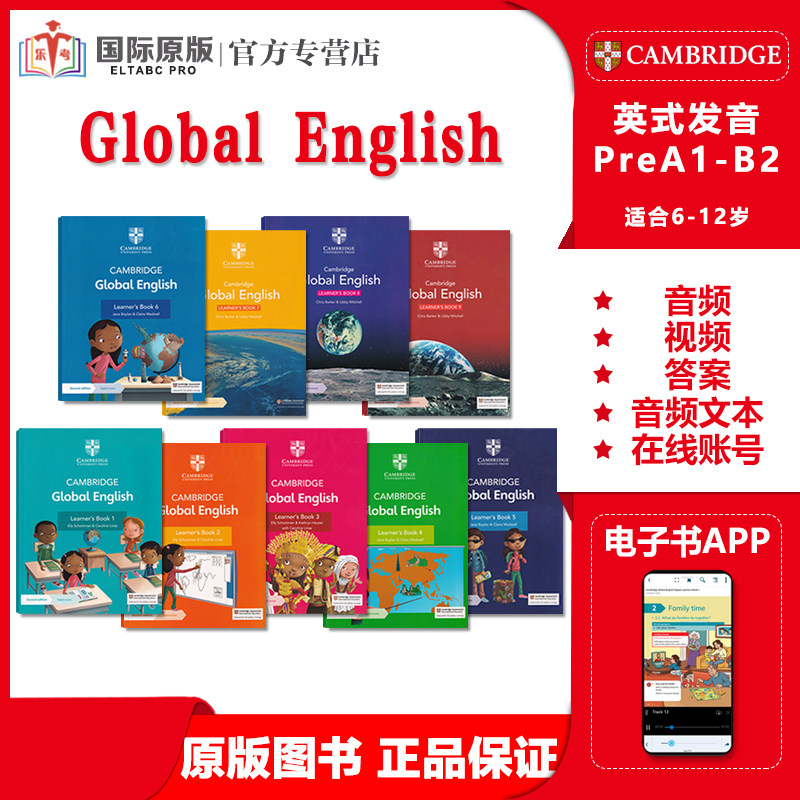 原版 剑桥国际少儿英语第二版 Cambridge Global English 1/2/3/4/5/6/7/8/9 starters预备级 YLE/KET/PET考试剑桥大学出版社 - 实物图