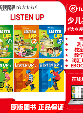 原版进口 e-future Listen Up 1/2/3/4/5/6级别少儿英语初级听力零基础英语课程启蒙高级听力训练儿童专项入门口语早教教材