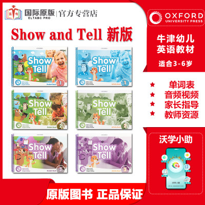 牛津showandtell幼儿英语启蒙