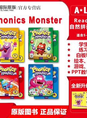 原版自然拼读教材 phonics monster 拼读怪兽1/2/3/4级 学生书+练习册+挂图+读物+APP phonics教材原版进口正版带APP第二版