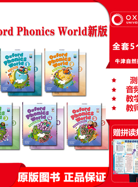 新版牛津自然拼读教材 Oxford Phonics World 1 2 3 4 5 级别 牛津拼读世界全套零基础发音幼少儿英语自然拼读phonics教材OPW教材