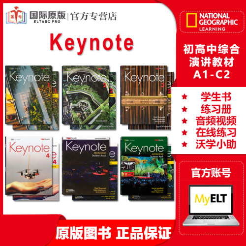 国家地理keynote英语演讲原版