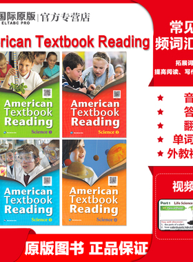 美国小学英语自然科学教材 American Textbook Reading Science 1 2 3 4级 进口原版少儿英语自然科学书籍