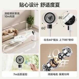 两用VTT空循环扇电台地风扇 风落扇家用音气静小大风力型扇立式