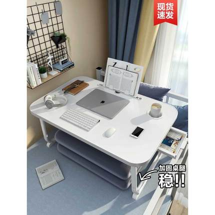 床上小桌子飘窗可折叠床上桌学生宿舍寝室加高书桌电脑办公桌懒人