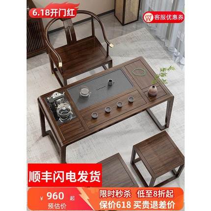 新中式茶桌实木乌金木黑胡桃木禅意家用客厅阳台办公室小型小茶台