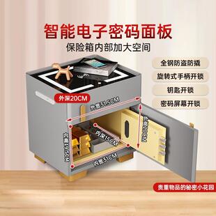 智能床头柜轻奢简约现代保险箱一体带灯充电全实木家用卧室床边小