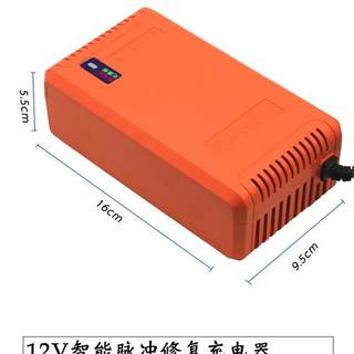 车用十二伏蓄电池汽车电瓶充电器12v10a智能全自动纯铜大功率通用