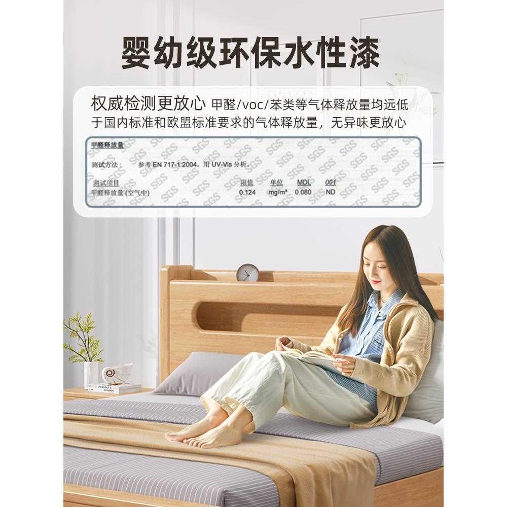 全实木床1.8米橡木北欧床灯箱现代简约1.5米主卧双人床家具单人床