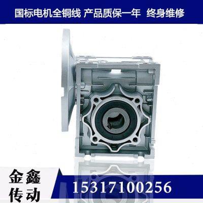rv减速机蜗轮蜗杆减速器减速齿轮箱变速器步进伺服带电机微型小型