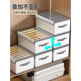 子收纳神器收纳盒家用放衣柜分层储物筐分隔衣物整理箱 分格衣服裤