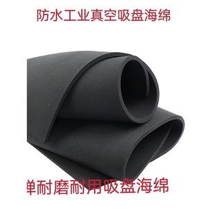 防水密封机械手吸盘海绵 工业真孔吸盘海绵 汽车家电缓冲泡棉垫