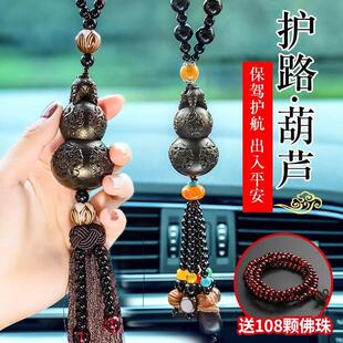 香水香薰持久淡香男车内装 汽车挂件高档桃木车载挂式 饰品摆件吊坠