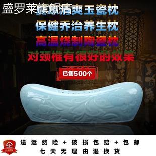 董瓷清護枕頭椎用頭德仿鎮瓷枕古古頸涼枕景擺家件老火舊