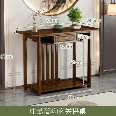 佛龛简易家用中式香案玄关供桌客厅柜现代佛台实木简约可财神爷新
