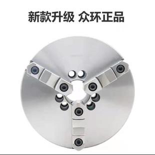 250三爪自定心卡盘数控车床前穿三孔卡盘K21 众环短锥卡盘K11 200