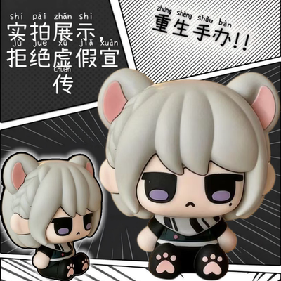 三角洲行动麦小鼠GK手办现货