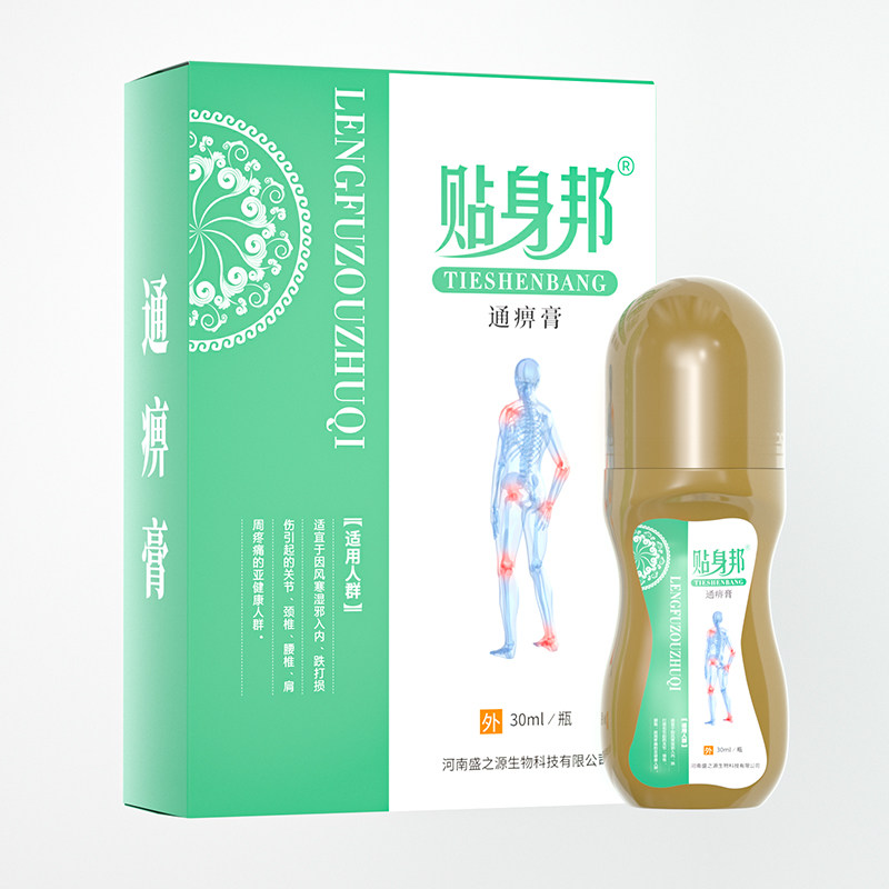 通痹膏贴身邦膝盖滑膜炎