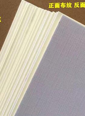 牡丹布纹卡纸全开卡纸油画丙烯画水粉专用装裱1开2开4开卡纸600克