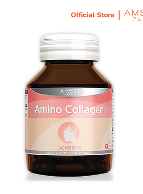 保税仓发货AMSEL 胶原蛋白胶囊 40粒