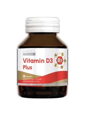 AMSEL 维生素D3胶囊 60粒