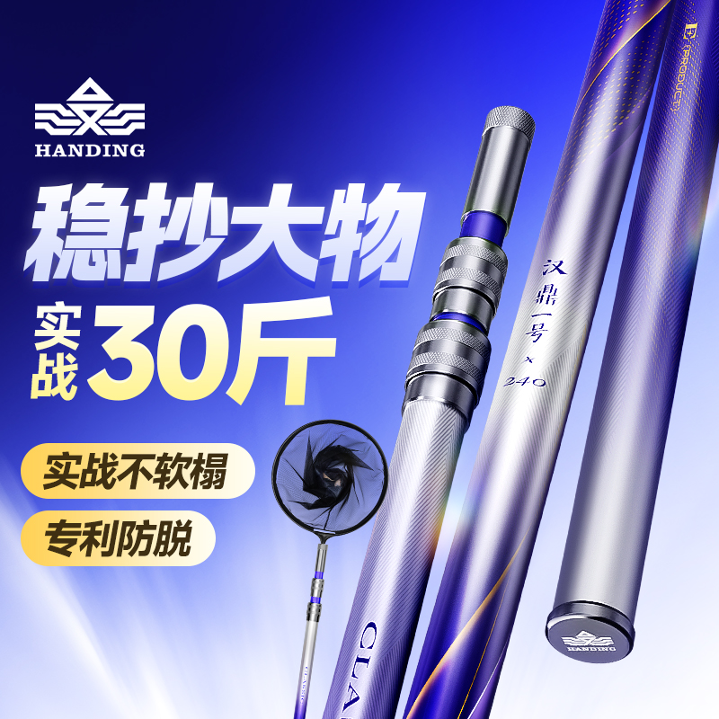 汉鼎一号碳素抄网捞鱼网兜