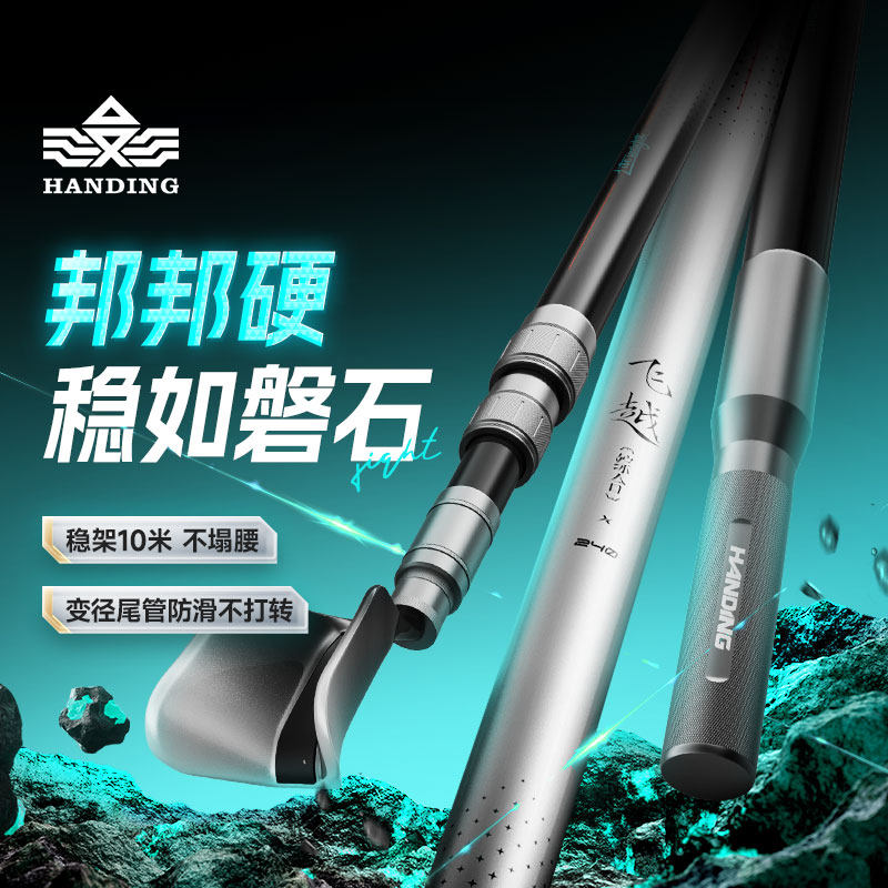 汉鼎飞越支架轻硬高碳伸缩鱼竿架碳素炮台支架后挂钓鱼鱼竿支架