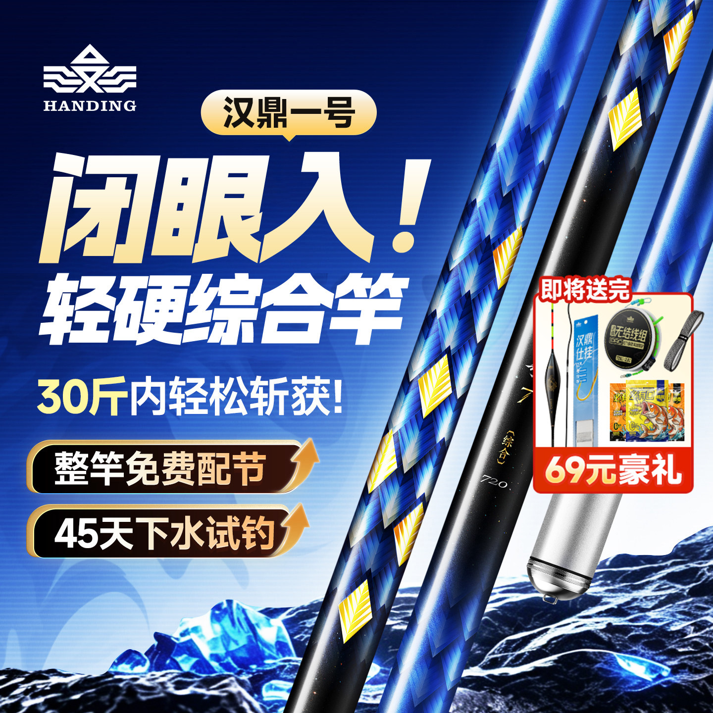 汉鼎一号四代钓鱼竿手竿超轻超硬碳素鲫鱼竿台钓竿小综合钓竿手杆