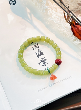 设计师款天然南红莲蓬吊坠手串