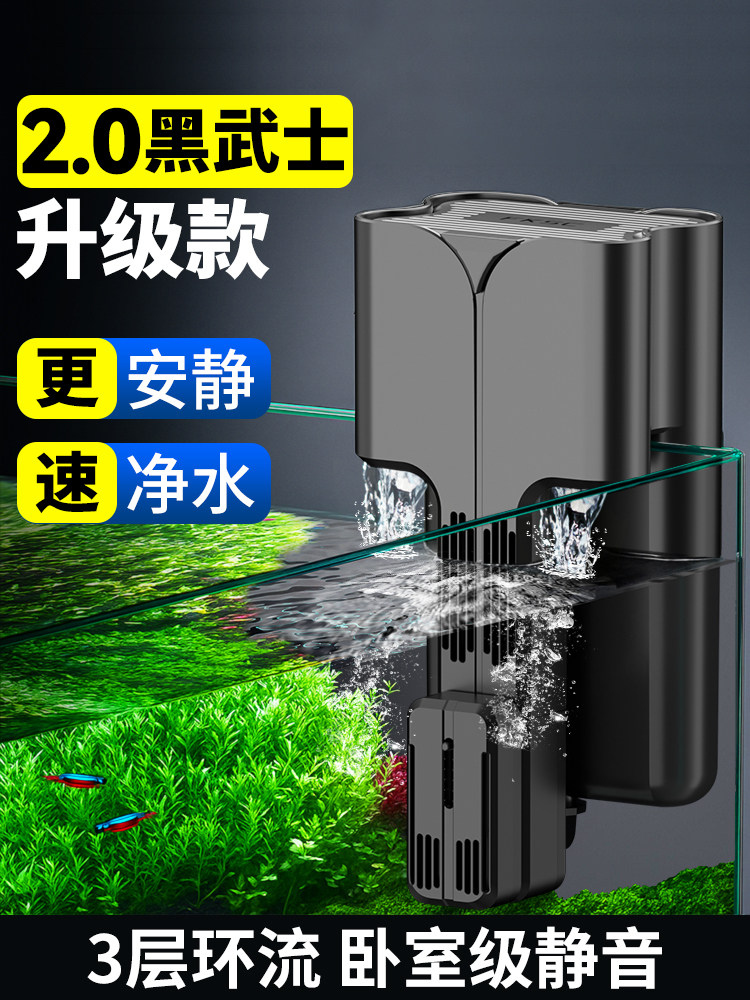 鱼缸过滤器净水循环三合一静音过滤制氧一体机抽水泵小型鱼缸专用