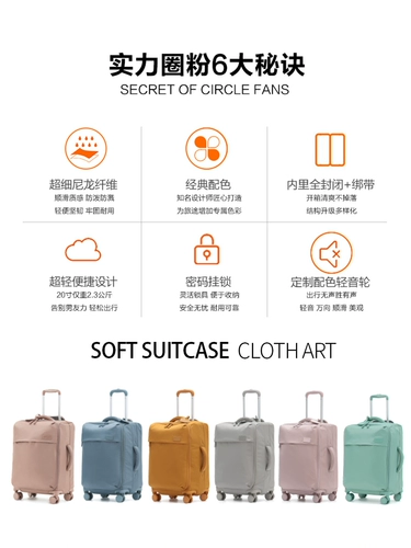 Сверхлегкий вместительный и большой чемодан, 20 дюймов