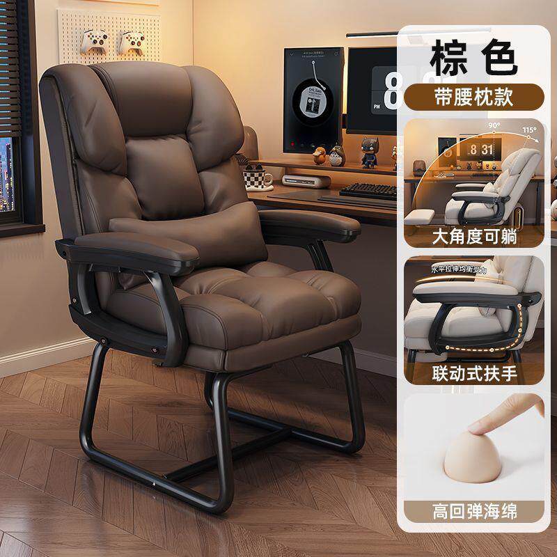 拉车包邮电脑椅弓形家用办公椅可躺老板椅宿舍书桌椅子电竞椅沙发