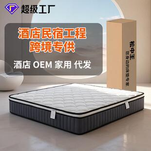 拉车卷包跨境独立袋装弹簧床垫真空压缩可定制家用酒店席梦思软床