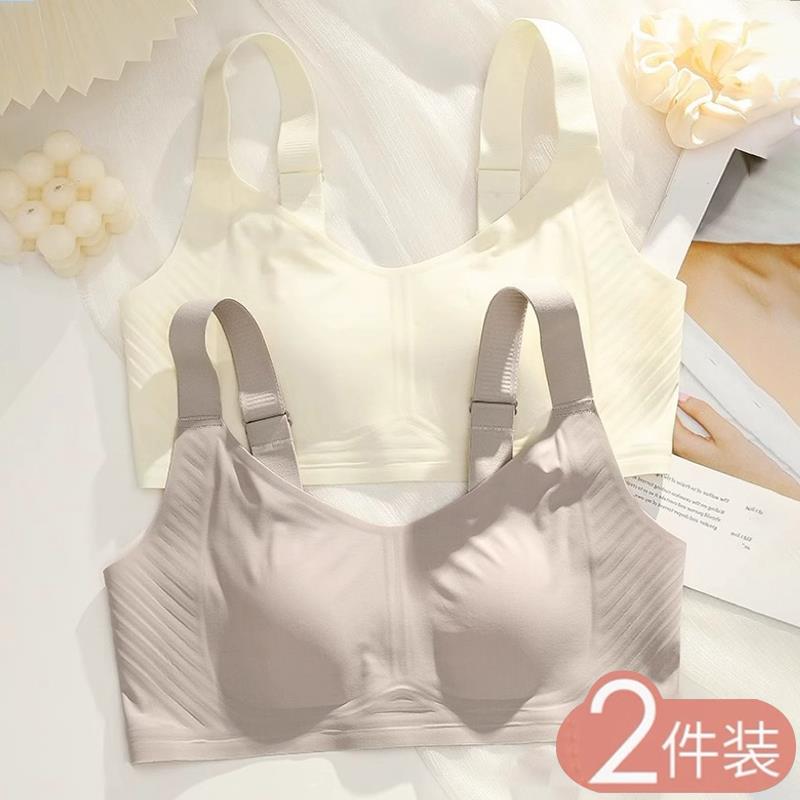 大胸显小内衣女夏季超薄款无痕兔