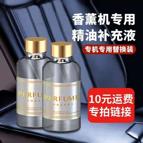 【VIP客户每月领精油运费专拍】每月限领1瓶