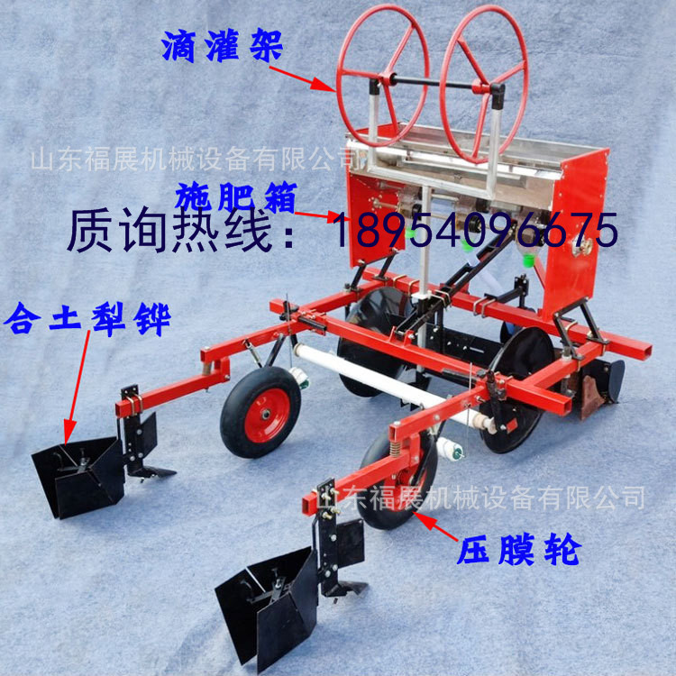 新型花生铺膜点播机  膜上打孔玉米精播机玉米大豆谷子覆膜播种机