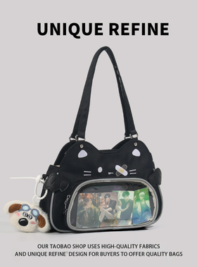 0726#新品 辣妹痛挎包女小食量吧唧痛包黑色高颜值日系漫画单肩包