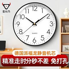 钟表客厅家用挂钟2025新款时尚简约电子挂墙卧室静音免打孔石英钟